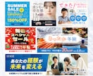 先着3名様限定！クリックされる画像を制作します バナー/SNS画像/ヘッダー/サムネイル イメージ2