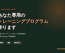あなた専用のトレーニングプログラムを作ります 現役ラガーマンが目的別に個別設計します。 イメージ1