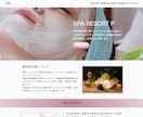 ペライチでHPを制作いたします 高品質！低価格！即納品！初心者の方でもご安心ください。 イメージ9