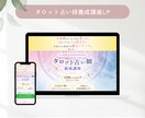 StudioでオリジナルHPを制作します AFT色彩検定1級のカラーコーディネーターがデザイン制作！ イメージ8