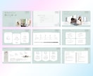 Canvaで世界観に特化した営業資料を作ります 見やすく、伝わる 営業資料をCanvaで全力サポート イメージ5
