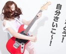 自信を持って自分の人生を生き抜くコーチングをします 本当に☆幸せで豊かな人生☆を送りたいあなたへ！ イメージ1
