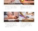 WixでHP（ホームページ）を制作いたします 【高品質】なWebサイトを【格安】【短納期】で作成いたします イメージ2