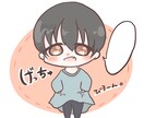 デフォルメキャラ描きます 安く、早く、可愛くをモットーに(´˘`＊) イメージ5