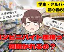 素材からサムネイル画像制作します 素材はあるけど作り方がわからないなどご相談下さい イメージ2