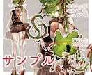 差分３つ付き！立ち絵イラスト制作します 高クオリティで描きます、絵柄が刺さった方はお声がけください イメージ2