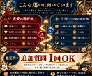 迷う選択肢をタロットで読み解きます 選んだ先の流れを比べ、納得できる答えを探します イメージ4