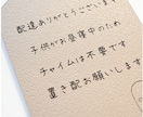 玄関に♪可愛い宅配ボックスプレートお作りします メッセージ変更可能★軽量＆簡単設置★おうち型置き配プレート イメージ4