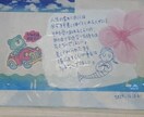 あなたの文章整えます 障害福祉に携わるお母さんが、困っているあなたをお手伝いします イメージ2