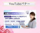 バナー、ヘッダー、WEB画像制作します 魅力的で目を引く！！女性目線のデザイン イメージ3