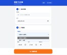 現場日報アプリGenbaflow導入します 建設業の現場で使える日報・給与管理システム イメージ2