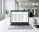 Googleマップ営業リストCSV即日納品します AIが即日抽出！手作業ゼロの営業リスト イメージ1