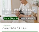 月額0円のAI予約受付システムを構築します 予約〜通知まで全自動｜美容室で稼働中の実績あり イメージ2