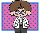 昭和レトロなファンシー人物イラストお描きします あの頃少年少女だった方、'80sファンシー大好きな方に！ イメージ4