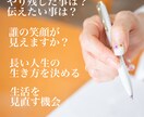 ９０日でエンディングノートを完成します 争族にならないための準備をプロと一緒に作りませんか イメージ1
