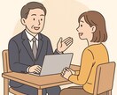 元自衛官コーチが気軽に話せる場を作ります 国家資格キャリアコンサルタントがカジュアルに相談対応 イメージ2