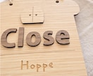 店名入＊パンのOPEN CLOSEボード作ります ナチュラルなパン型木製ボードでお客様を温かくお出迎え♪ イメージ7
