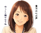 話すことで、心が軽くなる時間をお届けします 嬉しかった事、悲しかった事、愚痴や不安・・・お話ください イメージ8