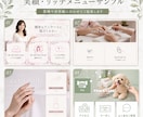 集客×構築×販売まで設計｜公式LINE構築します 広告運用×デザイン×構築を夫婦でワンストップ イメージ4