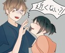 イラスト関連のことなら何でも承ります 貴方の想い描くイラストを出来る限りの全力で再現致します。 イメージ1