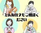 グルメイラストアイコン作成します グルメサイトやお食事SNS運営している方におすすめ！ イメージ6