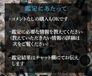 5名限定価格☆転職の悩みをタロット霊視で鑑定します ツラい職場の人間関係、見えない将来への不安からの解放 イメージ7