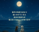 復縁までのロードマップをお伝えします 大切な人を諦めきれない・やれるとこまでやり切りたいという方へ イメージ5