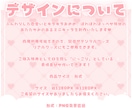 かわいいミニキャライラスト制作します ✧商用利用込み✧ふわふわほっぺとキラキラおめめデザイン！ イメージ2
