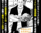 最強にカッコいい不良系アイコン似顔絵描きます 人気不良漫画の主役級ビジュアルで迫力と威圧感を再現します！ イメージ4