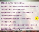 神ワンネスヒーリングであなたの潜在能力が覚醒します 実績6000件超/覚醒/高次元/アセンション/次元上昇/波動 イメージ3