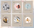 Instagram低価格運用でご提供致します フィード投稿作成、修正回数無制限、運用内容要相談で承ります！ イメージ5