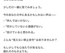 心のモヤモヤGPTが解決します カウンセリングより手軽。心理カウンセラー設計のAIツール イメージ5