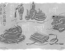同人誌の表紙イラスト・表紙デザインを作成します 人物だけでなく背景イラストや文字のみのデザインもご相談下さい イメージ6