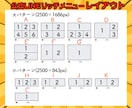 ついポチっとしたくなる！リッチメニューを作ります おしゃれ＆シンプルで魅力的に見せるメニューをご提案します イメージ2