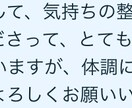 離婚に迷う方、相談にのります 離婚した方がよいのか悩んでいる方、相談にのります イメージ10