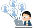 お試し｜外注・クラウドソーシング相談のります 外注の悩み、まずは気軽に整理します イメージ1