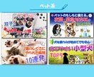 女性デザイナーが効果的なサムネイルを作成しますます 思わずクリックしたくなる！反応させる拘りのデザイン イメージ7