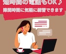 初心者歓迎！ママと英会話ビデオできます 留学・就職経験ありのママと英会話 イメージ2