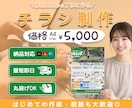 情報整理した伝わる集客チラシ作ります 初心者大歓迎！イベント・告知・集客用など安心してお任せ下さい イメージ1