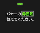 Facebook・インスタ広告用バナーを作成します 現役運用者が効果の出るバナーを作成します！ イメージ3