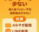 楽天市場運用代行承ります イベント前設定や商品画像作成ページ作成などお任せください イメージ8