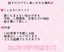 誰にも言えない悩み、私が聞きます なんでも安心して話せる場所にしたいと思っています イメージ1