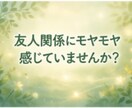 元No.1風俗嬢が人間関係のお悩み、お聴きします まとまってなくても大丈夫/5分でもロングでも/どんな事でも イメージ3