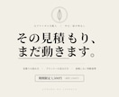 元支配人が式場の見積りを作戦メモにして渡しします 中立・紹介料なし。営業トークのない本音を3日で書面に イメージ1