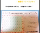 ☆100日間で自信をつける、秘密のトレーニング☆ イメージ1