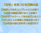90の質問を使い強み探し！思考整理のお手伝いします 出品者OK！楽しく自己分析！クォーターライフクライシス イメージ8