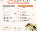 保育士さんの悩み・愚痴・転職相談お聞きします 保育士／転職／退職／人間関係／愚痴保育士／新卒／シッター イメージ5
