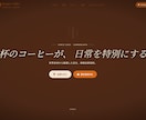 1機能無料／予約・問合せ自動化付きLP制作します LP制作+予約・料金計算・問合せから1機能無料｜最短3日 イメージ5