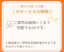 行動専門獣医師が猫の"困った行動"を解決します ★出品記念の為、初回5名まで最低価格でお受けします★ イメージ8