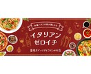 集客率UP！ターゲットに伝わる画像を制作いたします 思わずクリックしたくなる画像を制作！ イメージ7